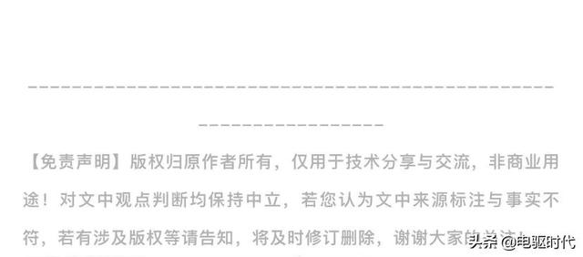 比亚迪4月销售10.6万；宁德时代研发电池底盘一体化