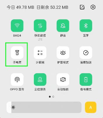给爸爸妈妈的手机操作说明书（上）-第22张图片-9158手机教程网