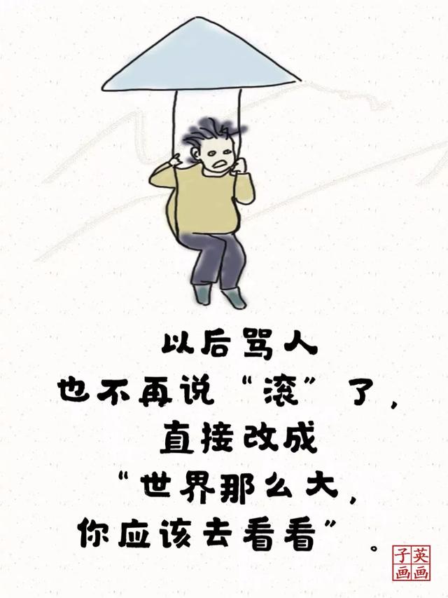 别活的跟烟似的