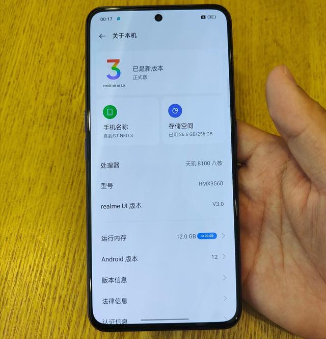 用了三年iPhone 11，如今换上了2000块的安卓机，没想到差距这么大
