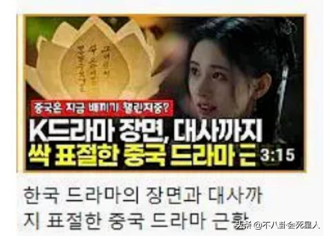 这才是中国人的骨气！8位明星“打脸”自信韩国人，太解气了