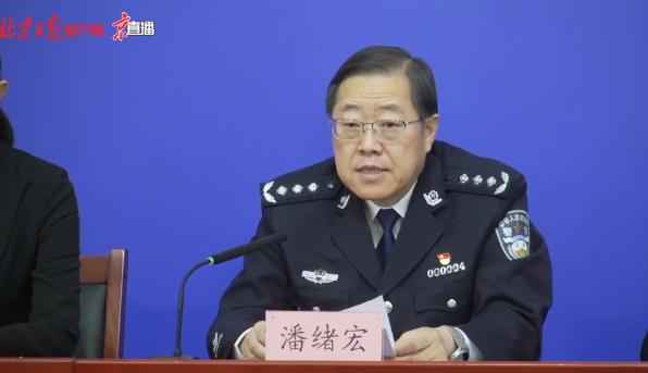 北京3人居家隔离期间擅自外出被拘