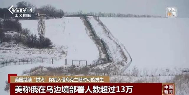 撤了！俄乌战争不打，拜登还有后招？中国需应对霸凌“重返亚洲”