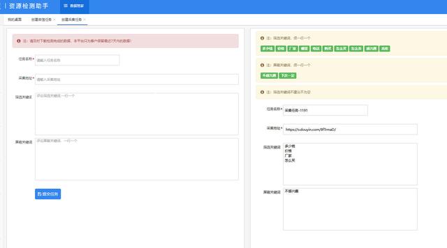 抖音河截流一天增加100名乘客 我给大家分享一下怎么操作