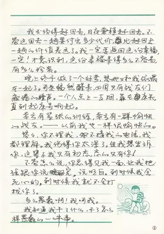 王伟烈士牺牲21年，他的妻子和儿子生活可好？国家早已安排妥当