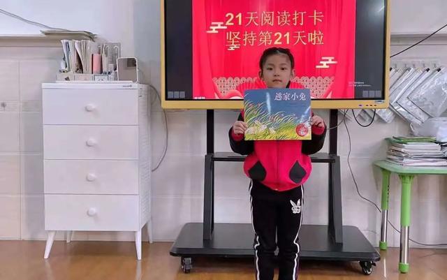 书香润童年，阅读沁童心－阅读打卡活动持续进行中