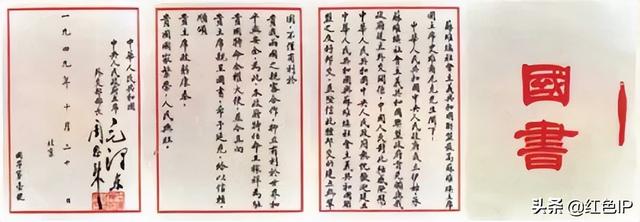军人走上没有硝烟的战场——新中国第一批外交官纪实（一）