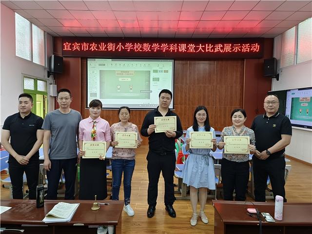 农业街小学设擂台 数学大比武活动精彩纷呈