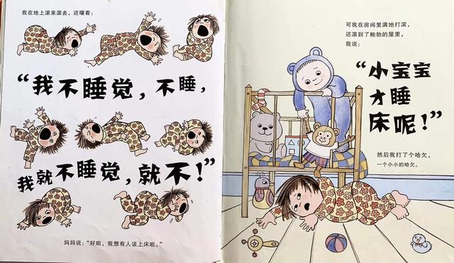 面对两三岁孩子的坏脾气，父母该怎么办？