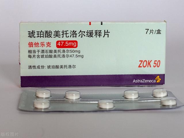 降压药应该饭前吃，还是饭后吃？早知道，早受益