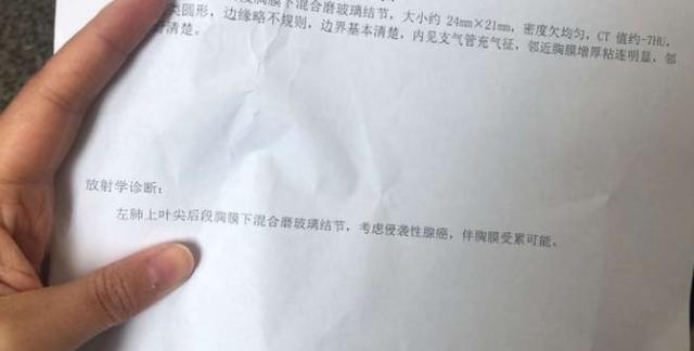 肺癌居然發生在我身上，27歲就得了，這到底是什么樣的感受？