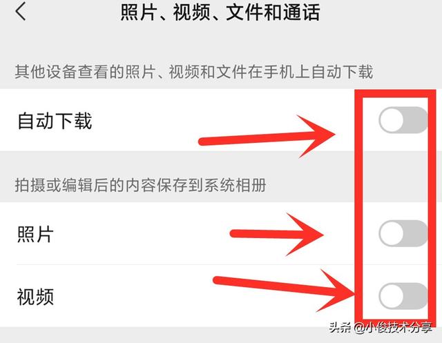 微信卡住了怎么办呢-微信打开了却卡住了怎么办
