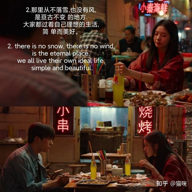 《送你一朵小红花》温暖治愈｜句句戳心」台词合集