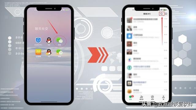 [梦想安卓群爆爆粉]，荣耀30s如何修改微信步数