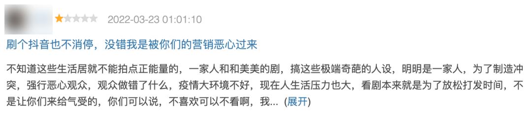 狗血家庭剧，别糟蹋海清了