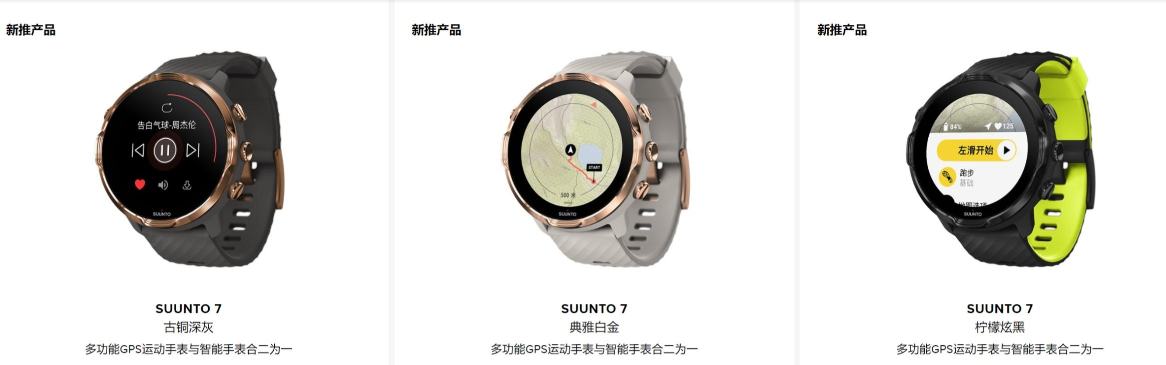 有必要买豪华品牌智能手表吗？盘点豪华品牌智能手表