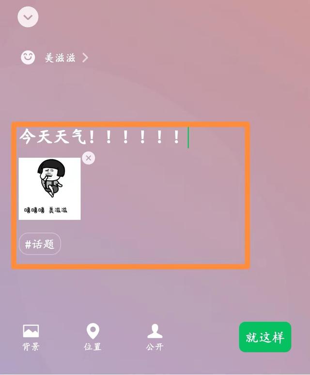 [安卓突破者代理]，微信如何开收钱提醒