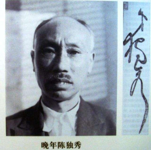 陈独秀1937年出狱后想回延安，毛主席提三个条件，他为何不愿答应