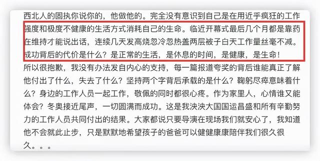 71岁张艺谋身体状况引担忧，拆盲盒包装双手颤抖，两鬓斑白脸消瘦