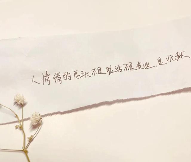 不要让烦躁和焦虑毁掉你本就不多的热情和定力