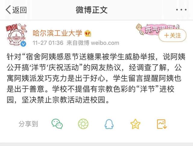 给孩子过圣诞节是为了给仪式感？中国每一个传统节日仪式感足够
