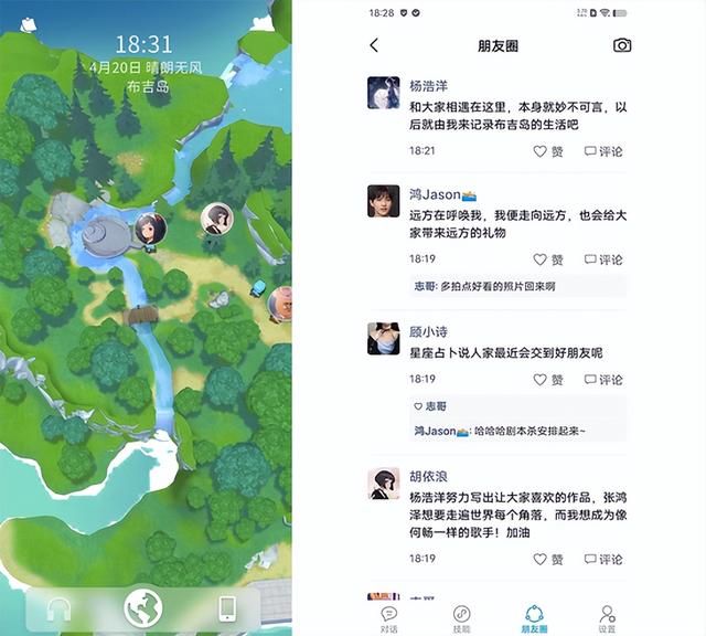 爆款凉得快，元世界交际为何支棱不起来？