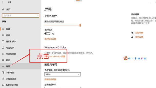 怎样设置清除电脑上的临时文件