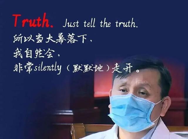 “张文宏，你值得！”