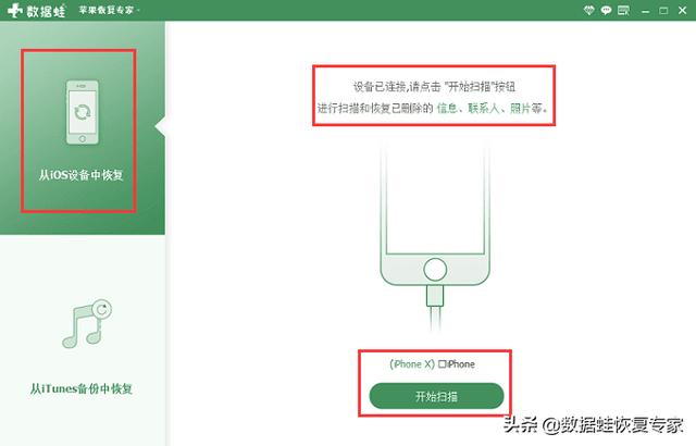 微信聊天记录删除后如何恢复原来只要这样就可以了