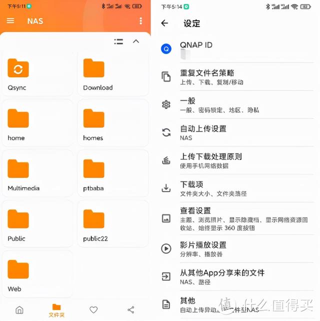 5招说清一切NAS文件共享难题！FTP、webdav、SMB全攻略
