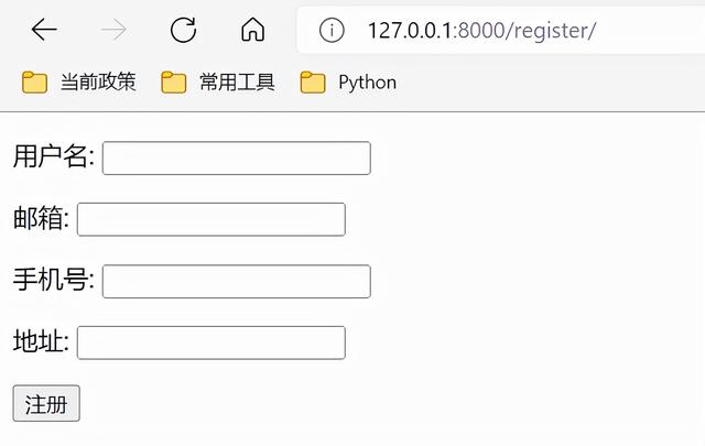 python django 里如何加载html文件