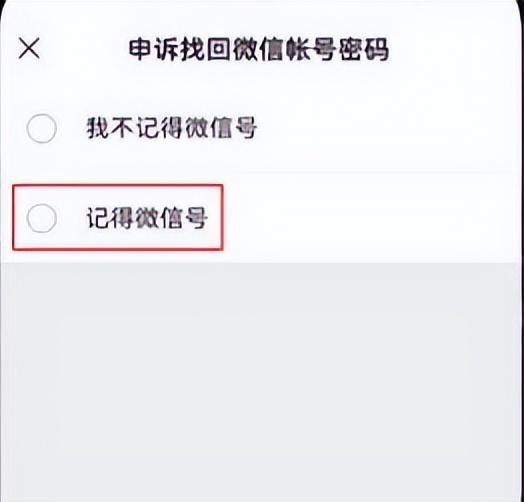 打开微信怎么设置密码才能打开-微信界面密码设置方法