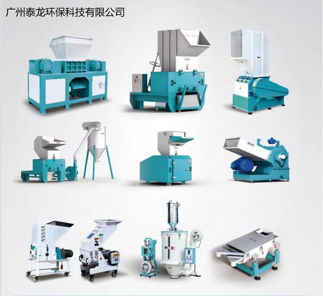 哪里有回收破碎机的