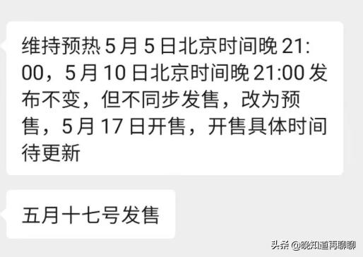 DJI Mini 3 Pro将于今天开始持续预热到5月10日发布