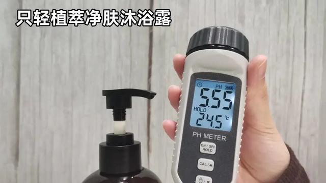 男士沐浴露品牌