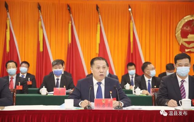 【聚焦两会】温县第十五届人民代表大会第一次会议闭幕！
