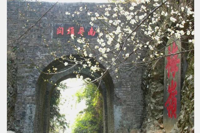浈淩潮 │千年梅關道 百世珠玑情