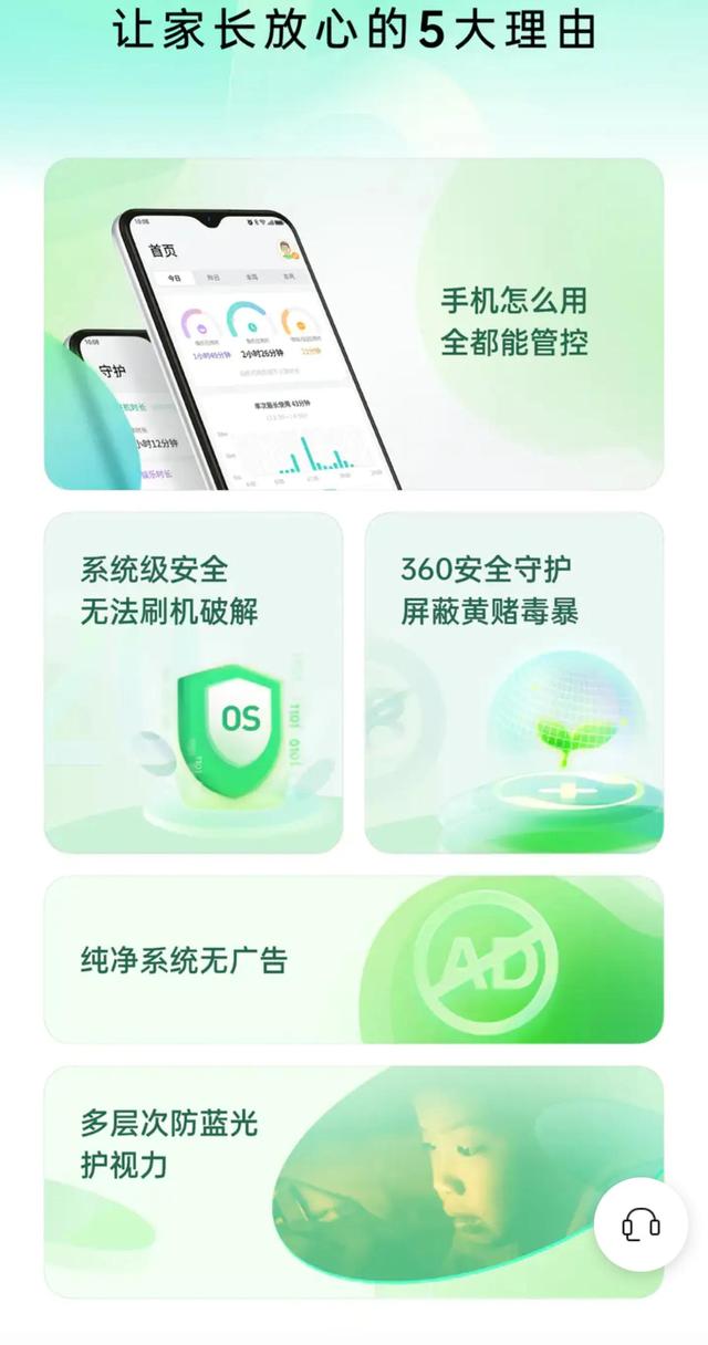 360发布两款新机，家长管孩子专用，奇少年Q10/Pro，还是5G的