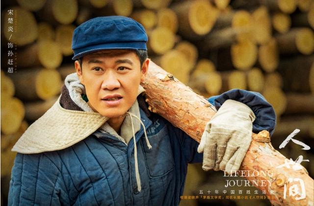 《人世间》中隐藏着一对亲戚，姑姑是一级演员，侄儿是六君子之一