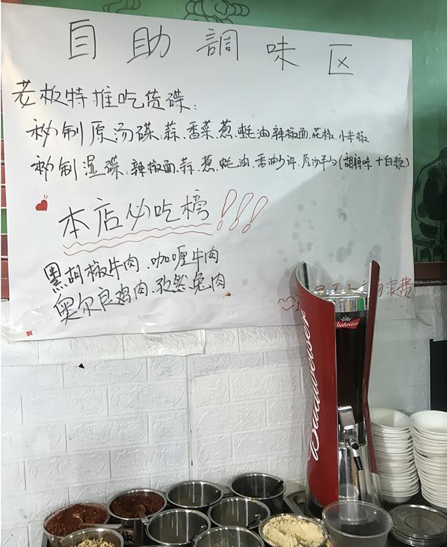 小郡肝串串香加盟费多少钱，小郡肝串串加盟费是多少钱