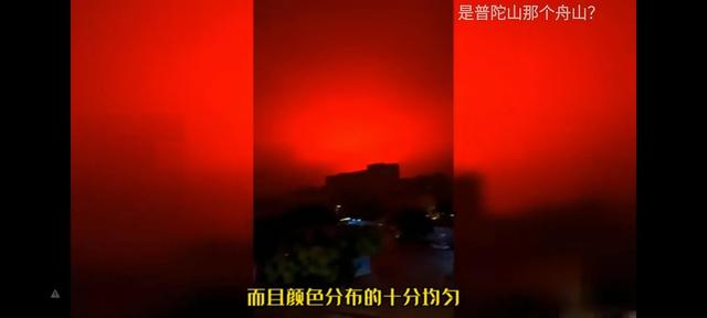 最近天空各种颜色