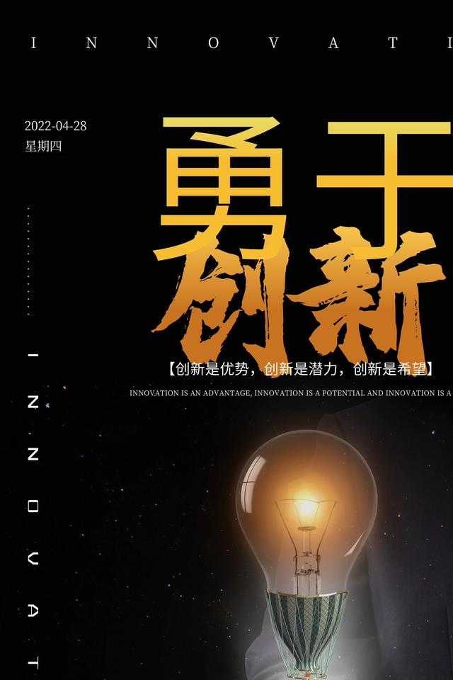早安心语正能量图片文字，只有拼搏，才会获得辉煌的成功