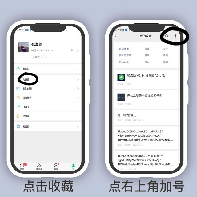 [微信阿诗玛朋友圈自动评论]，微信的照片看不清楚