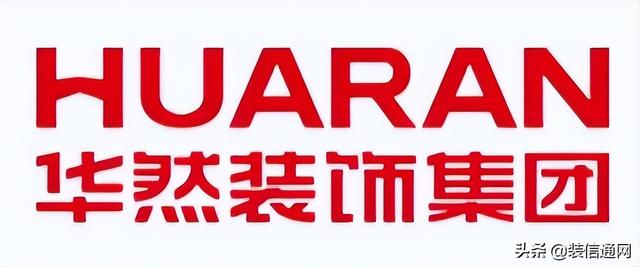 合肥知名装修公司