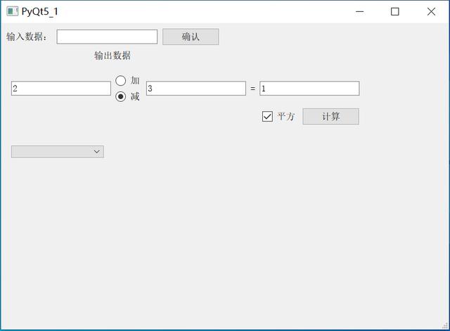 PyQt5-5.控件使用2（Radio Button、Check Box）