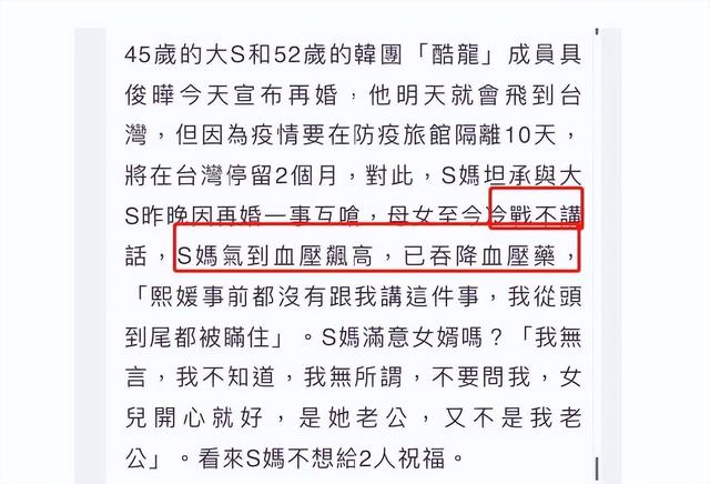 大s具俊晔是第一个同框的已婚女性！两人形成鲜明对比，小s坐在角落里表情严肃。
(图7)