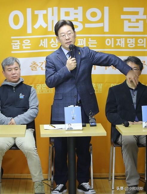 李在明竞选总统失败，韩国究竟错过了一个什么样的总统？