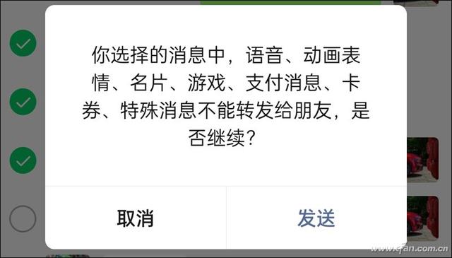 突破限制！如何才能转发微信里的语音消息(怎么能一件转发微信语音)