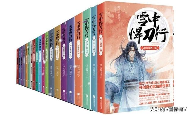 ��ѩ�к����С�ԭ��С˵������ʲô����