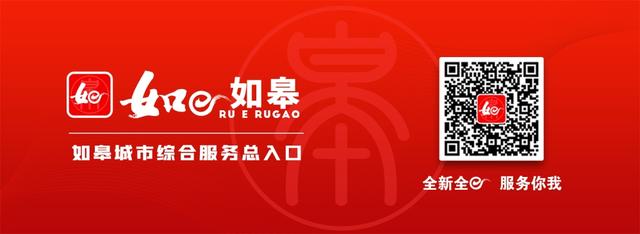 劳动创造幸福 | 喜报！如皋2人荣获全国五一劳动奖章！